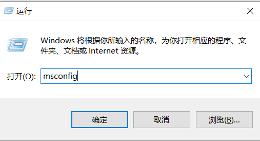 Win10/Win11：添加或者删除开机启动项